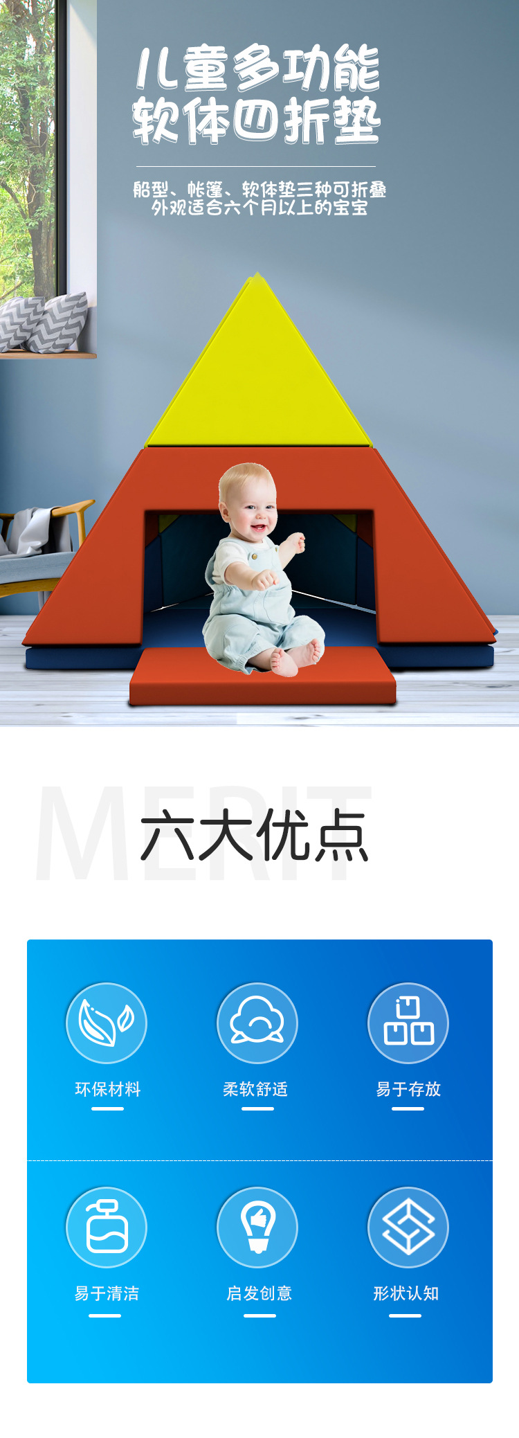 折叠垫子_01.jpg