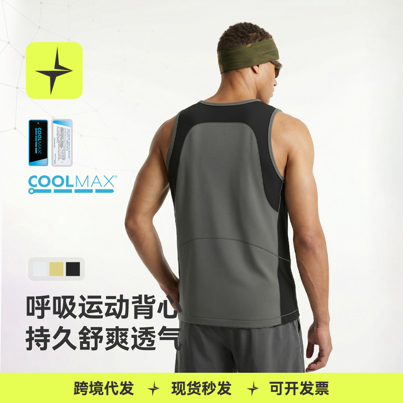 Tai Le Xing Sports | Coolmax Breathable T-Shirt Sports Vest 26 Summer New Outdoor Cycling Lightweight Quick-Drying T-Shirt