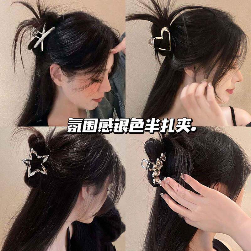 Atmospheric Silver Pleated Metal Hair Clip for Women, Niche Design, Exquisite Half-Tied Hair Shark Clip for the Back of the Head Atmospheric Silver Pleated Metal Hair Clip for Women, Niche Design, Exquisite Half-Tied Hair Shark Clip for the Back of the Head