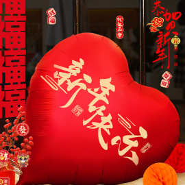 马年超大爱心气球2026新年春节装饰小红书同款元旦过年布置大气球