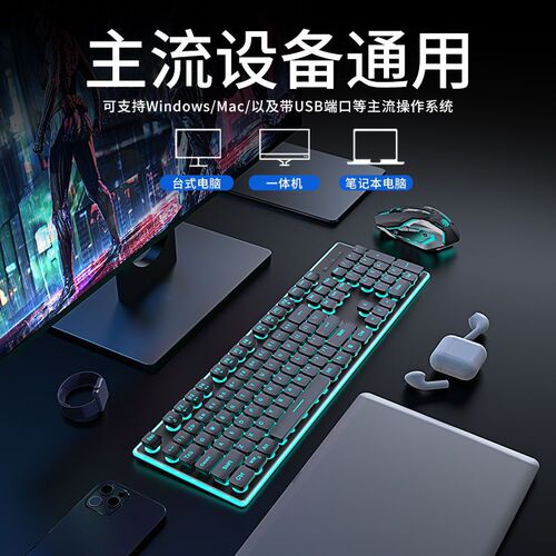 Forerunner X7S wireless keyboard and mouse set, silent, ultra-thin and good-looking, gaming computer peripherals, office typing