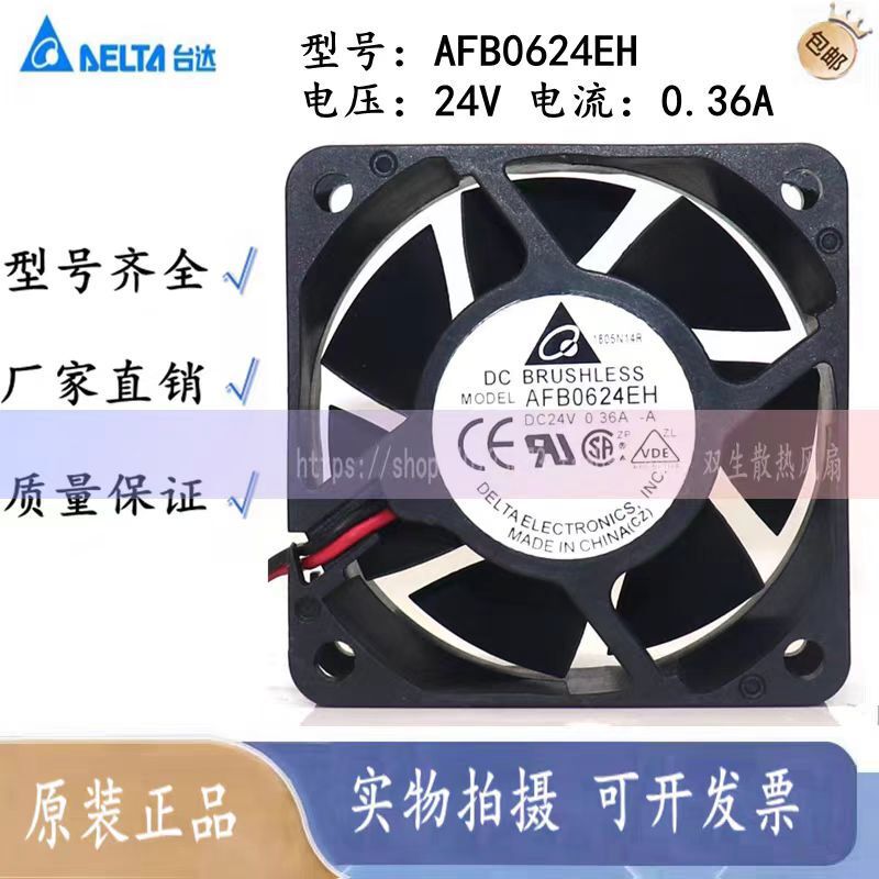Original Delta Afb0624Eh 6cm6025 24V 0.36A Double Ball Inverter Cooling Fan