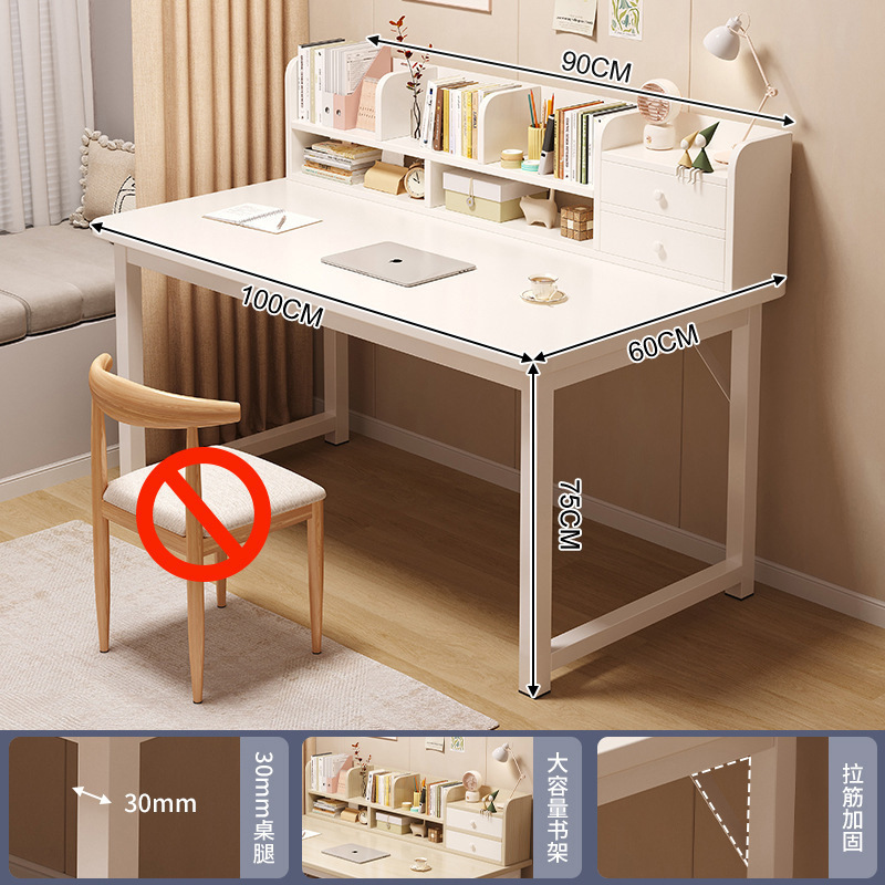 Escritorio de la computadora escritorio del estudiante escritorio del hogar estantería integrada dormitorio chica estudio escritorio simple mesa de oficina