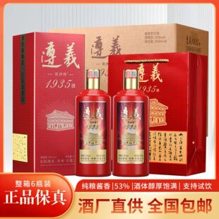 �eɳ�����x1935�u���Ͱ׾�53��500MLһƿһ����ƿ