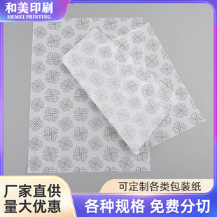 17-21g��ɫӡˢ��ؐ�� ӡˢlogo���b���������b��Ь�����Sֱ��