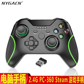 游戏手柄;游戏摇杆;游戏机配件