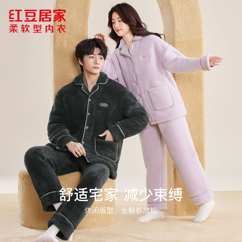 홍도 홈 (두꺼운 벨벳) 가을 겨울 따뜻한 우유 벨벳 커플 가디건 옷깃은 잠옷 세트 밖에 입을 수 있습니다