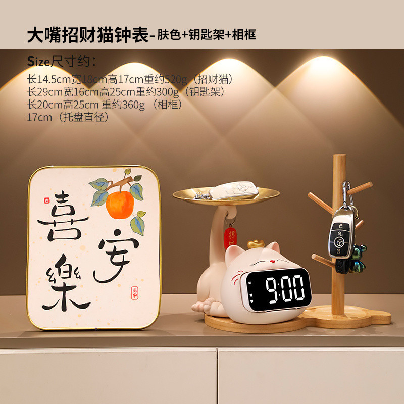 피부색 고양이 + 전자시계 + 열쇠고리 + 액자B