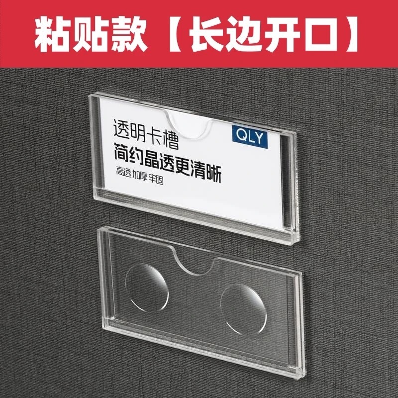 アクリル板透明磁気価格表示タグ挿入ボックス磁気吸着ボックス倉庫棚商品カード収納磁気吸着メーカー|undefined