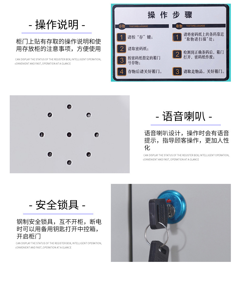 Shopping mall electronic locker.jpg