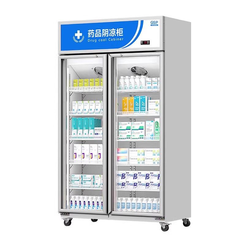 医用药品阴凉柜GSP认证医药冷藏柜药房冰箱药店药物展示柜