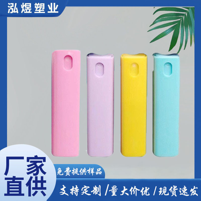 现货10ml可爱卡通喷雾瓶 旅行分装化妆品香水酒精小喷瓶