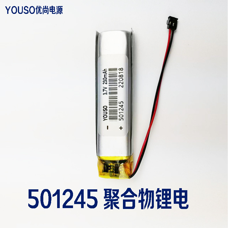 3.7V 250mAh 501245�ۺ���﮵�� ������¼��������Ѫ���ǵ��