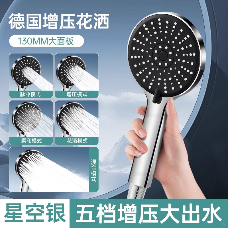 大水量シャワーヘッド、粗穴、非加圧シャワーヘッド、レインシャワーヘッド、シングルヘッドシャワーヘッド、バスルームシャワー|undefined