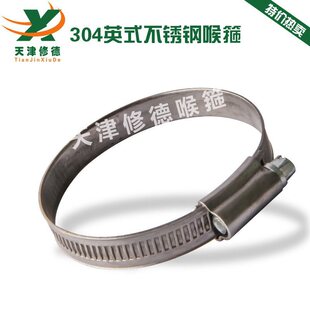 Ӣʽ304���P䓺��� ��\���� ���� ˮ�܊A�������A����NҎ��