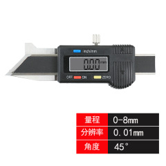霍比特 0-50MM 0.02MM 游標倒角卡尺 數顯倒角卡尺遊標卡尺