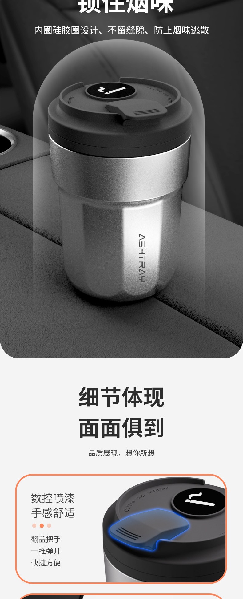 Car Ashtray with Light, Metal Liner, Creative Coffee Cup Design, Anti-Ash Flyover, Car Interior Accessory