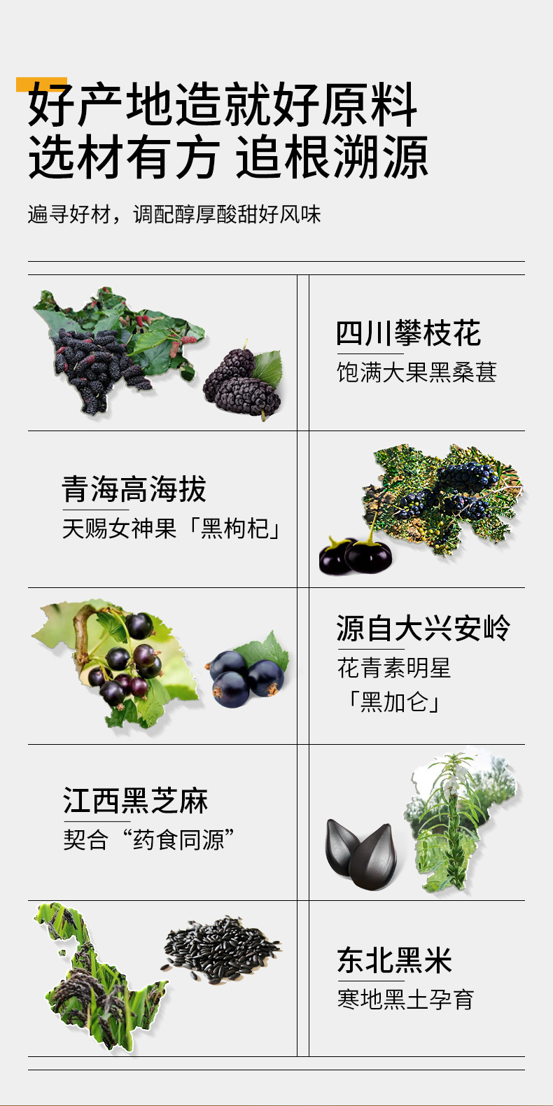 Five Black Raw Paste Drink 2.7L Value Pack 90 Sachets Black Goji Mulberry Blackcurrant Black Sesame Black Rice quality and texture