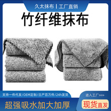 厨房抹布竹炭纤维洗碗布去油不掉毛加厚吸水洗碗巾百洁布清洁