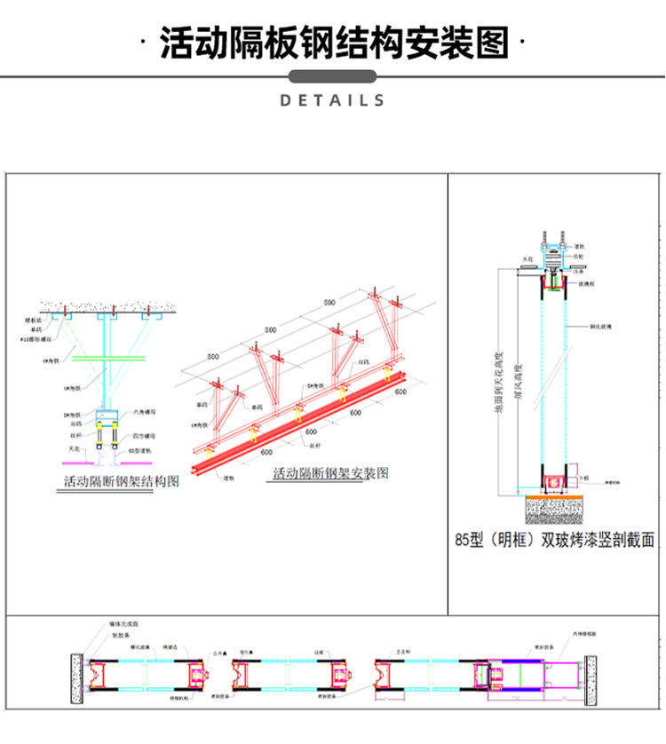玻璃详情 1 (20).jpg