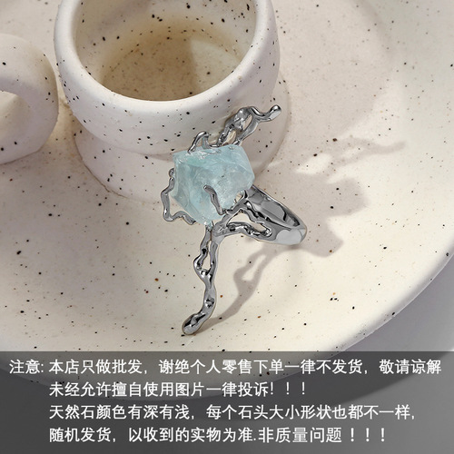 Original Blue Glacier Ring, Non-Fading, Niche Ins National Trend Cool Style, High-End Sweet Cool Index Ring Set