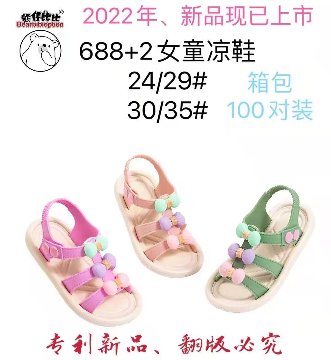 微信图片_20220302210750