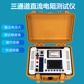 其他电工仪器;电阻测量仪表;参数测试仪器