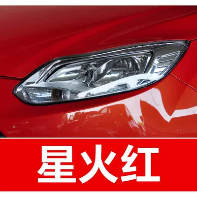 20. Ford car touch-up paint — Avtomobil boya qələmləri - buy-one-get-two-1-coat-of-color-paint-1-coat-of-brightening-polish-plus-a-free-toolkit-sandpaper-cleaning-cotton-and-applicator-brush-spark-red