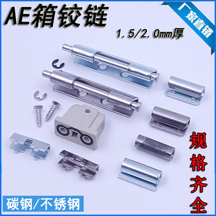 Haitan Ae Hinge Box Hinge Stainless Steel Hinge Ps Cabinet Hinge Rittal Cabinet Hinge Distribution Box Cabinet Hinge
