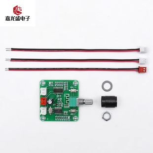 XH-A158 �����{��5.0���Ű�PAM8403С����DIY�o������Ŵ���p5W