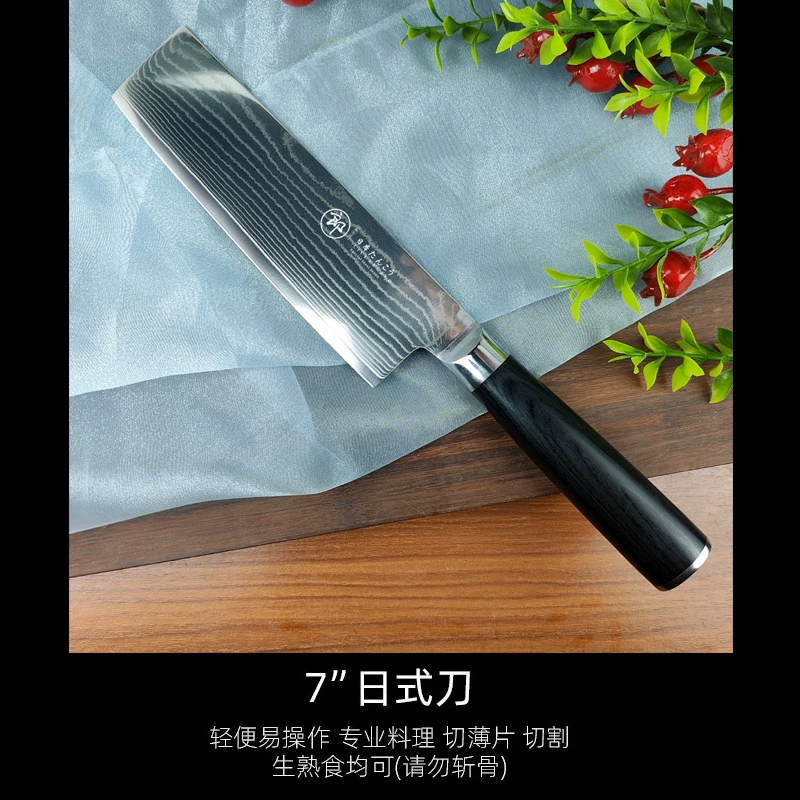 Дамасская кухонная ножа Liulang, бытовой высококлассный кухонный многоцелевой нож, поварской особый самодельный клинок, оптовая продажа