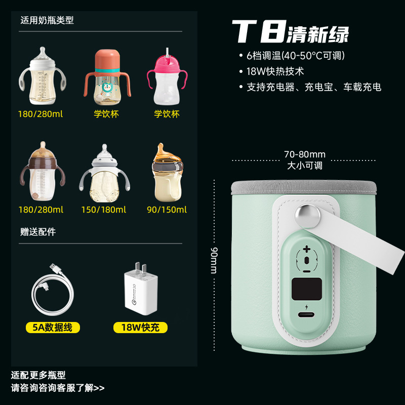 Botella de alimentación del bebé cubierta de aislamiento térmico portátil USB caliente leche caliente calefacción temperatura constante alimentación botella noche leche artefacto