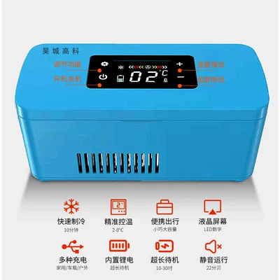 movable, rechargeable car mini – Soyuducular