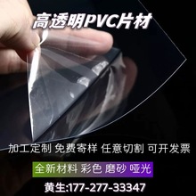 pvcӲ͸ϰ ͸Ƭpc͸ӲzƬƬ