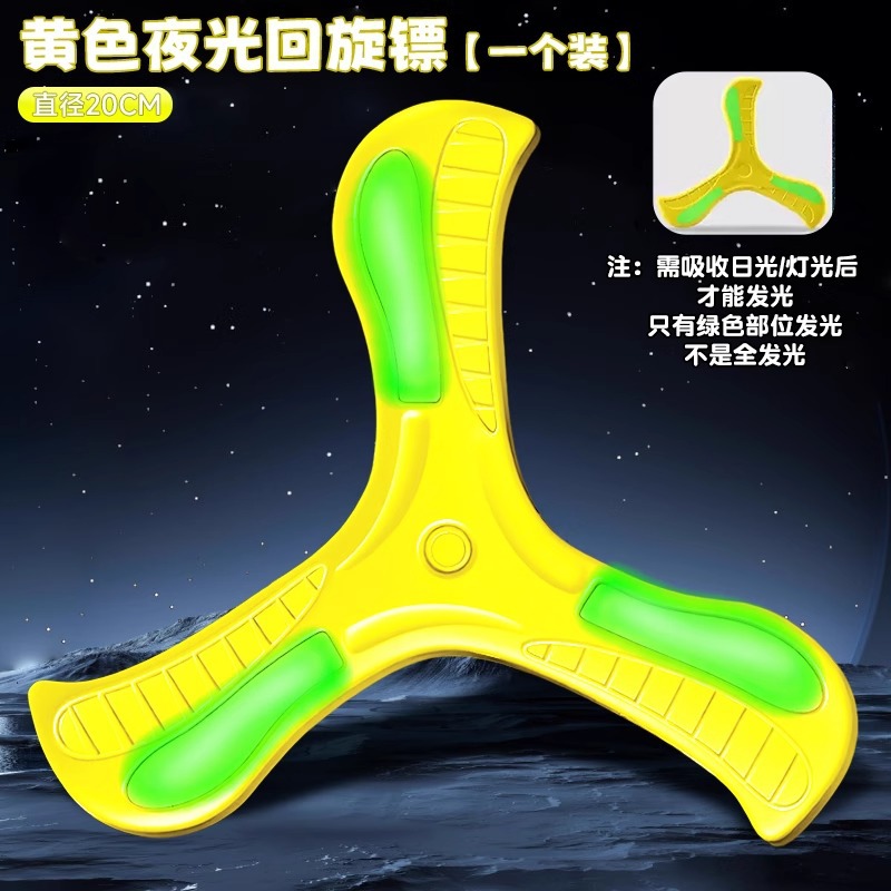 Boomerang Frisbee Nightlight Boomerang Flying Plate para niños Boomerang Flying Plate Square Flying Sky Juguetes al aire libre para niños