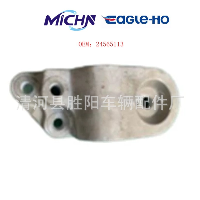 El fabricante suministra 24565113 para el soporte del soporte del motor de las piezas del automóvil de Wuling Baojun