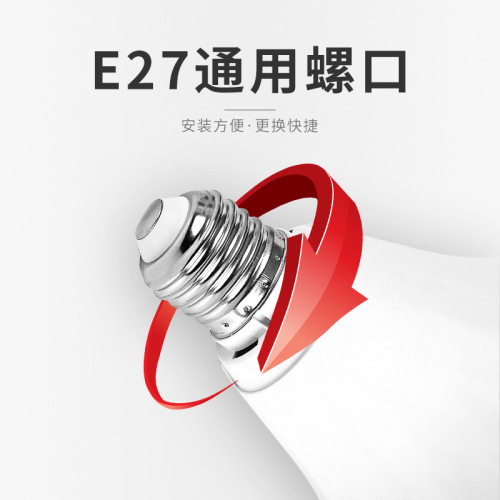 Yaming LED bulb high-power globe 10W 100W flying saucer globe 200W finned globe engineering workshop