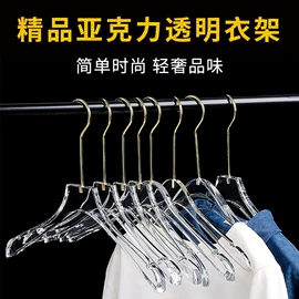 衣架;衣夹裤夹;裤架