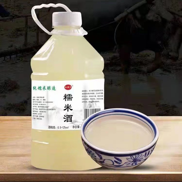 米酒糯米酒客家纯米酒农家自酿甜黄酒低度醪糟月子酒酿桶装5斤