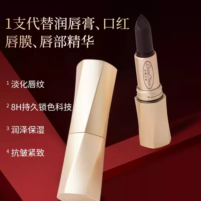 罗娜女神黑魔法秘境不沾杯口红（金色管）