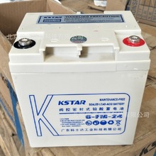 KSTAR阀控式密封铅酸蓄电池6-FM-24 12V24AH广东科士达