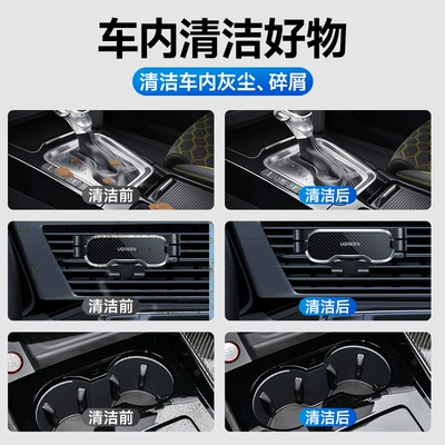 suction mud cleaning dust, Təmizləyici gel