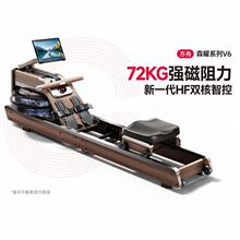 易跑智能划船机家用可折叠水磁双阻多功能智能有氧健身运动器材V6