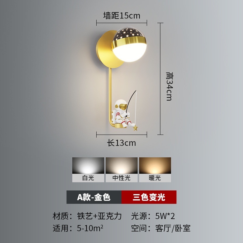 Lámpara de pared de la habitación de los niños simple y creativo moderno dibujos animados astronautas sala de estar iluminación de pared de fondo personalidad dormitorio iluminación de cabezal de cama