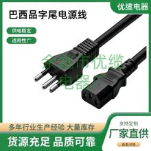 ���~ inmetro�J�C�����Դ�� ��ʿ���^��C13Ʒ��β��оAC�Դ��