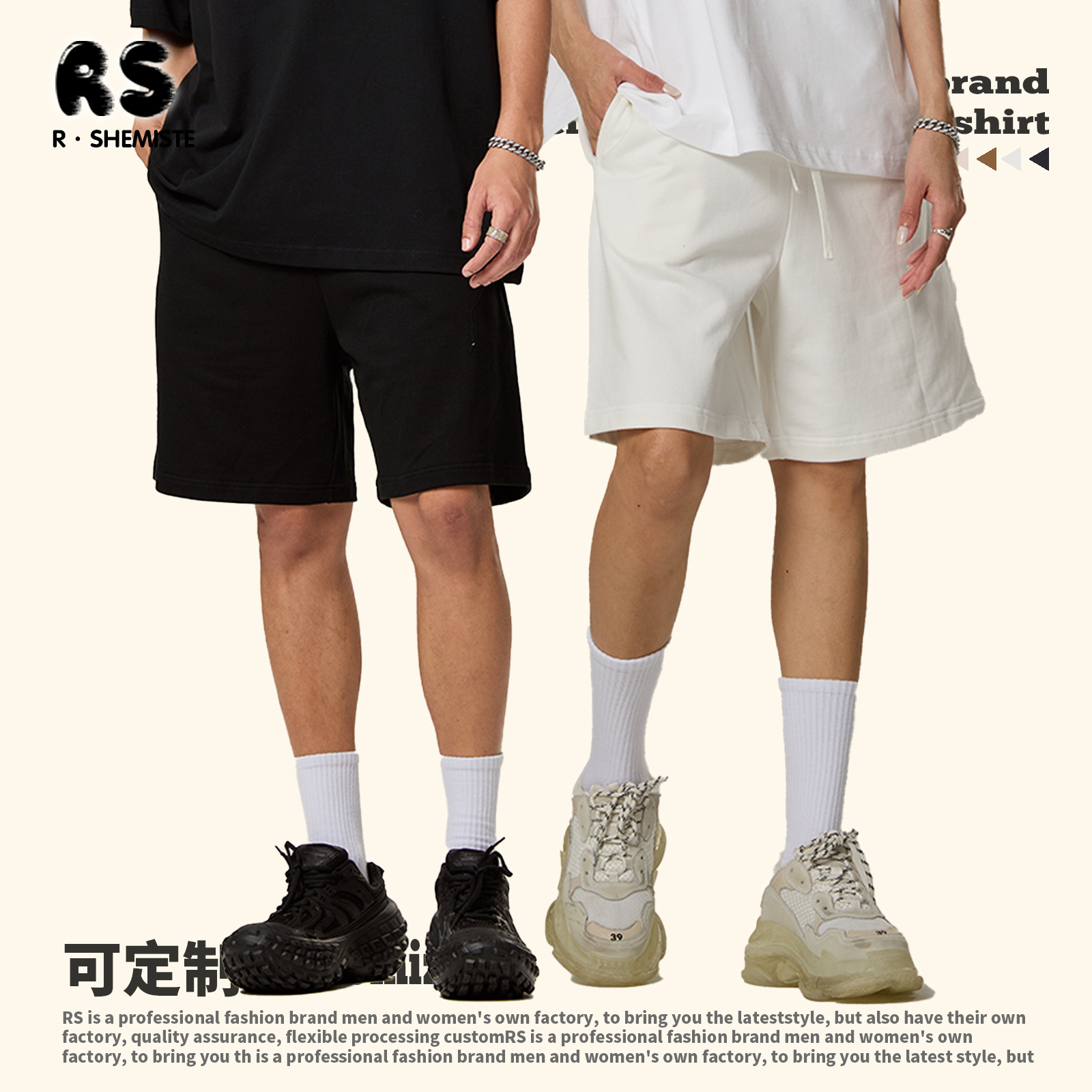 RSメンズ | 2025クロスボーダー380g純綿重ポンド男性パンツFOGアメリカ紐引きストレートスポーツパンツ男性