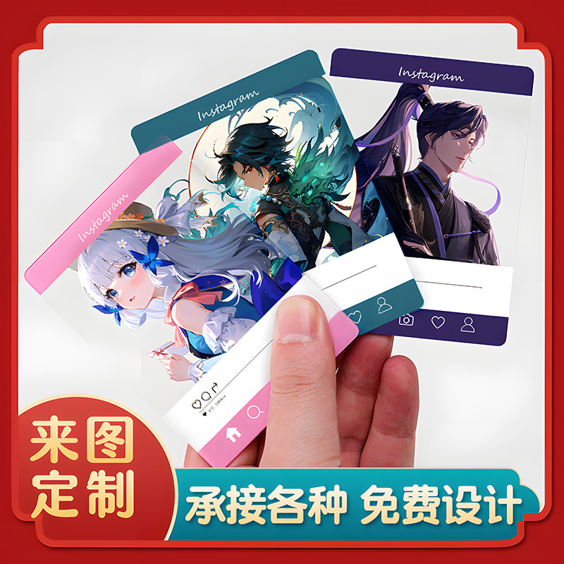 Acrylic Creative Cartoon Anime Translucent Card Custom Small Card 2D Peripheral Merchandise Exquisite Cultural and Creative Small Gifts