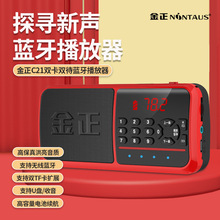 ���� C21�����{����푱�yʽ�ɲ忨U�P����С��������z�y�p��