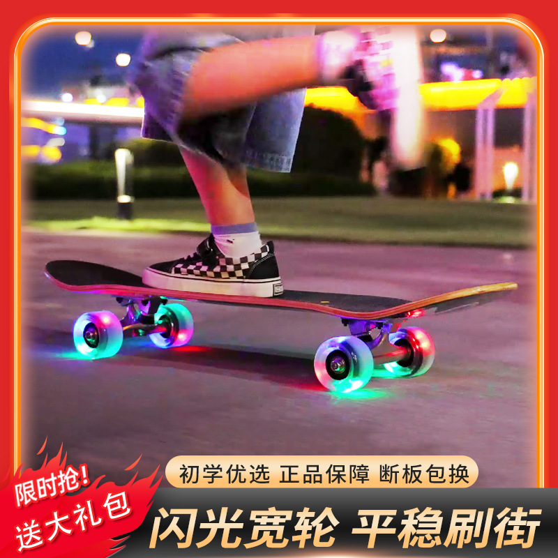 Boys 3 Professional Beginner Youth Scooter Skateboard Teenager Girl Adult Four-Wheel 12 Skateboard Double 6 Kidsren's Skateboard
