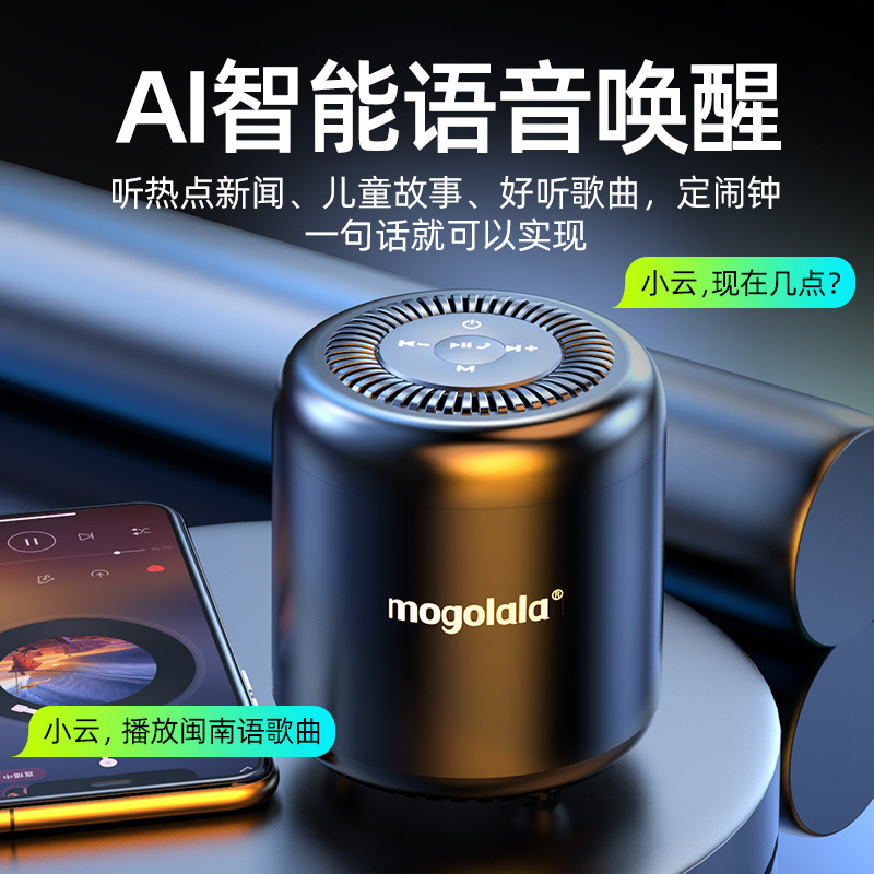 Aiスマート無線ブルートゥースの小さいスピーカーの重いサブウーファの小さい鋼砲の携帯電話の外でミニの小さい音響を放して携帯します。|undefined